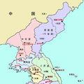 朝鲜八道