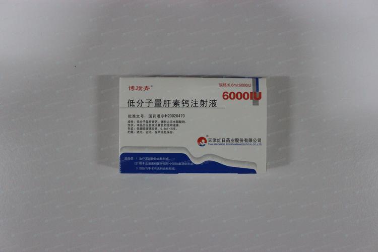 博璞青(低分子量肝素钙注射液)