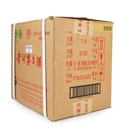 2015年贵州茅台酒原箱