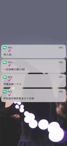 有没有这种短信类的壁纸?