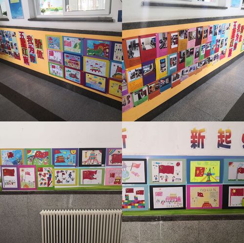 焕然一新的走廊,每个角落都在传递着积极向上的信息!我们是小学生啦!