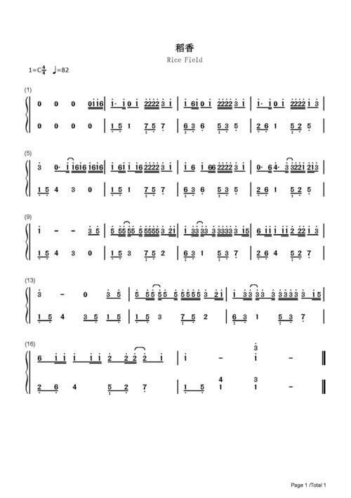 稻香-周杰伦-c调 -流行钢琴简谱
