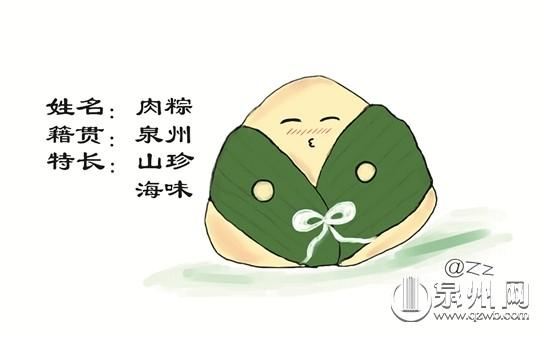 泉州美食的知味幻想