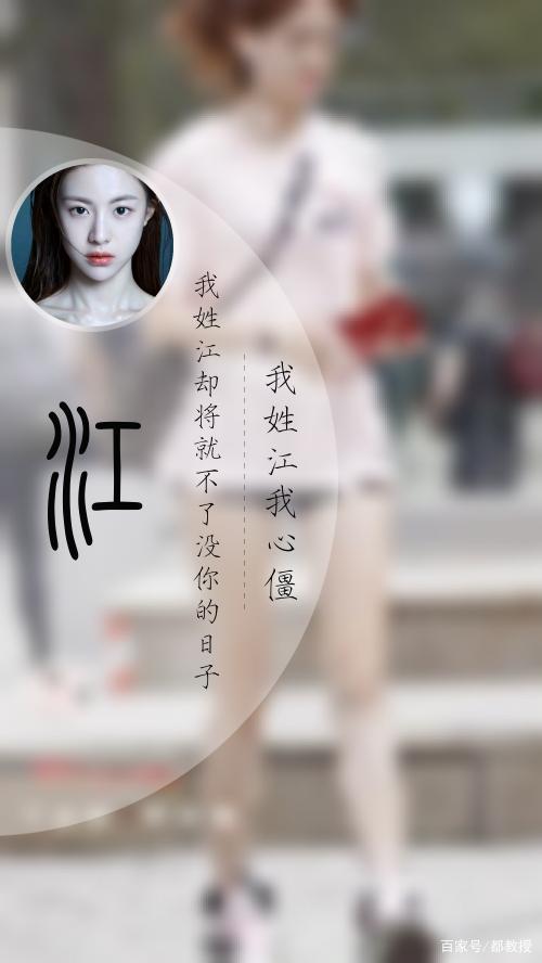 俸 俸姓在百家姓的排名