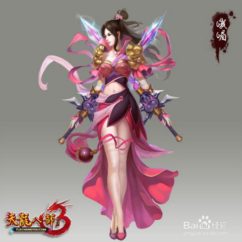 天龙八部3女生头像