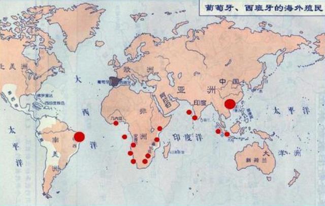 16世纪欧洲一些国家开始了"大航海发现之旅",通过海上先进的船只,向