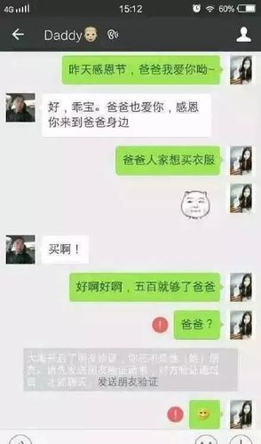 全新《哈利油传》之"儿子要钱"