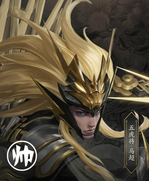 王者荣耀:五虎将马超神威先别急着买,看完这三点再考虑入不入手