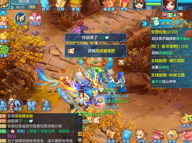 《梦想世界3》手游到底怎么玩?每日坚持完成日常才能稳步成长