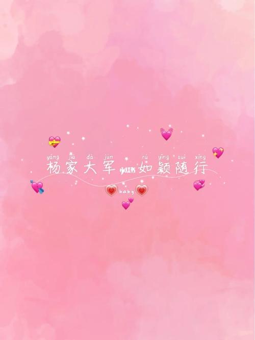 杨颖应援色壁纸_杨颖_壁纸_素材_壁纸