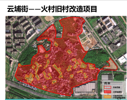 广州黄埔丨科学城拆迁计划曝光,年底前必须拆掉这些村!