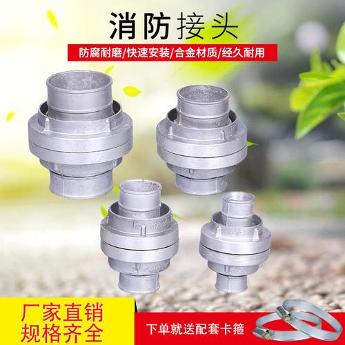 农用灌溉快接消防水带专用加厚接头水枪接扣1寸1.5寸2寸4寸铝合金