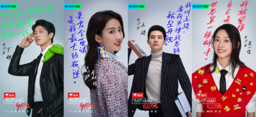 用python分析《令人心动的offer2》的13万条弹幕,网友