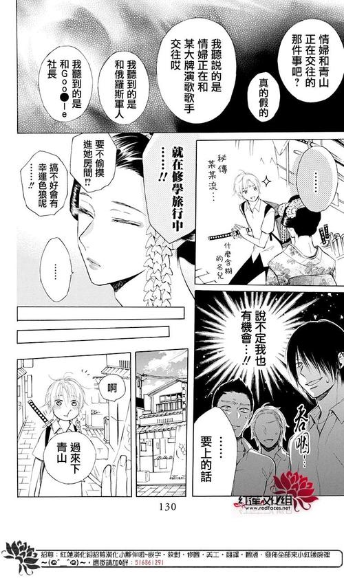 失恋girl-第04话免费阅读-免费漫画在线看-歪歪漫画
