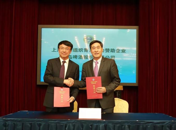 青岛啤酒即将亮相上合峰会