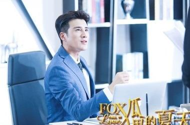 顾承泽是谁演的,顾承泽扮演者,狐狸的夏天第一季顾