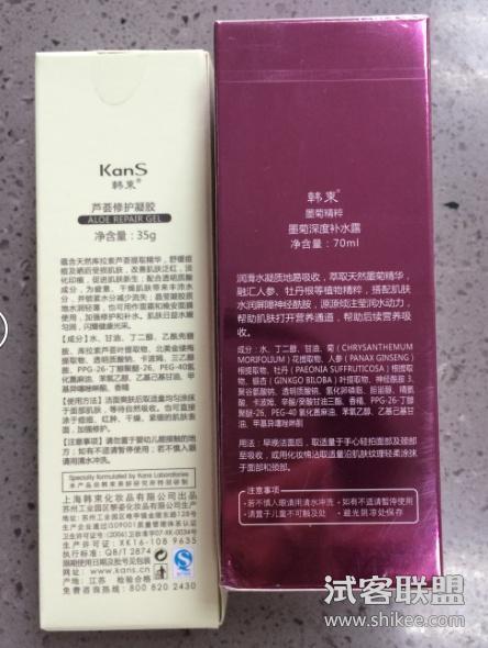 韩束墨菊巨补水保湿补水套装