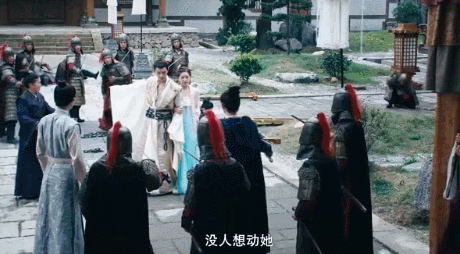 这是什么虎狼之词?