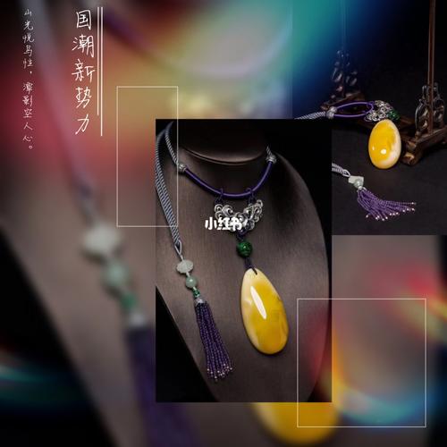 中国风珠宝,世界都宠爱~_中国风_珠宝_时尚_配饰
