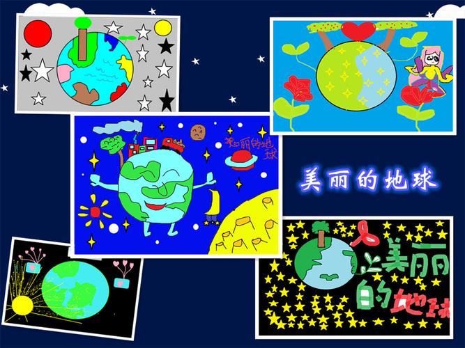 其它 芜湖县实验学校三年级电脑创意画社团 写美篇       电脑绘画是