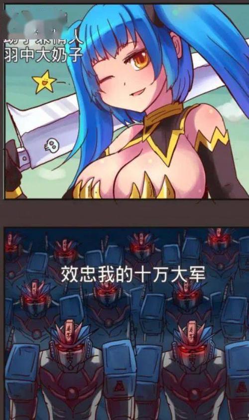 传闻某公司美术因女性胸部大小问题互殴 在泰拉瑞亚还原eva丨每日b报