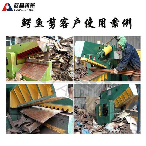 卧式200吨全自动鳄鱼式钢板切断机液压系统废钢料鳄鱼剪操作简单