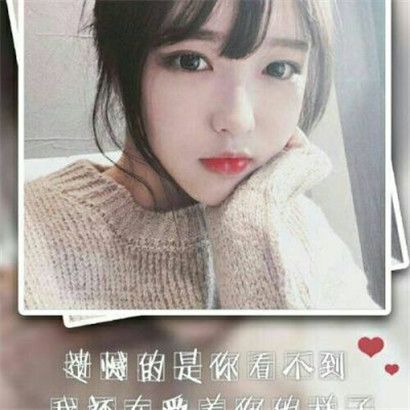 头像带字女生2022最火高清图片