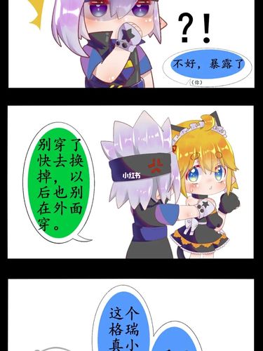 瑞金_凹凸世界_凹凸世界瑞金_影视_动漫_动漫推荐