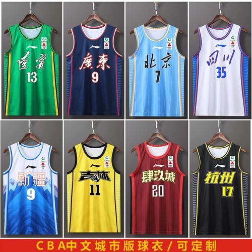 cba辽宁队男篮赵继伟绿色城市球衣郭艾伦定制团购张镇麟球服套装