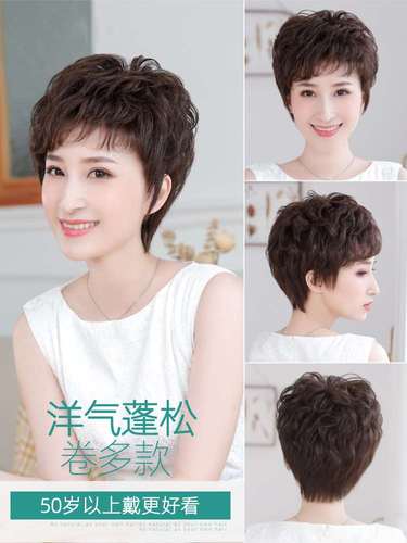 高档假发真发全真人发短发造型女全头套式适合圆脸发型女士中老年