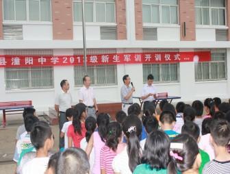 我校举行2013级初高一新生军训开训仪式 - 沭阳潼阳中学