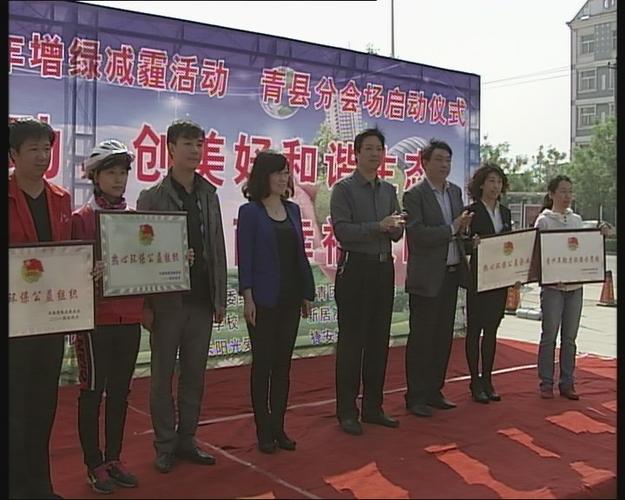 青县积极开展"京津冀青少年增绿减霾"活动(图文)