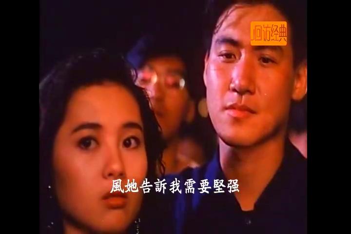 《风的季节》-国语版