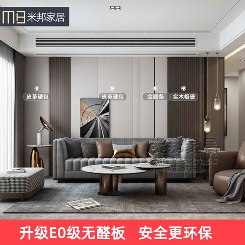 格栅硬包沙发背景墙现代简约轻奢客厅电视墙床头饰面