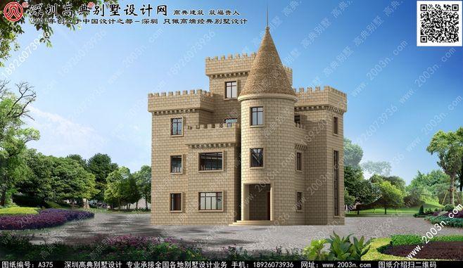 高典别墅采集到城堡式别墅新农村自建房设计图首层162平方米图纸