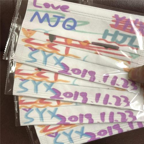 tnt时代少年团周边q版图案印花粉丝应援一次性涂鸦口罩独立包装