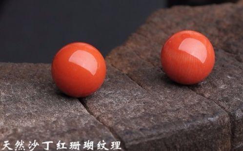 红珊瑚真假对照图,1分钟学会红珊瑚鉴别