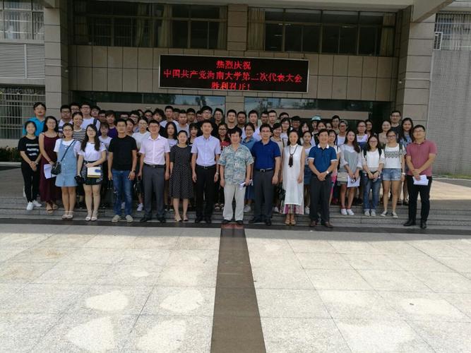 机电工程学院社会实践团队参加海南大学"美丽海南,百镇千村"评价评选
