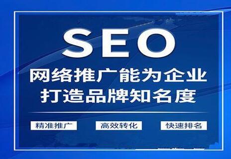 谷歌品牌美誉度维护收录