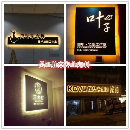 个性招牌镂空灯箱广告牌发光字招牌定做创意门头广告