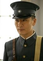 赵舒城扮演者于毅