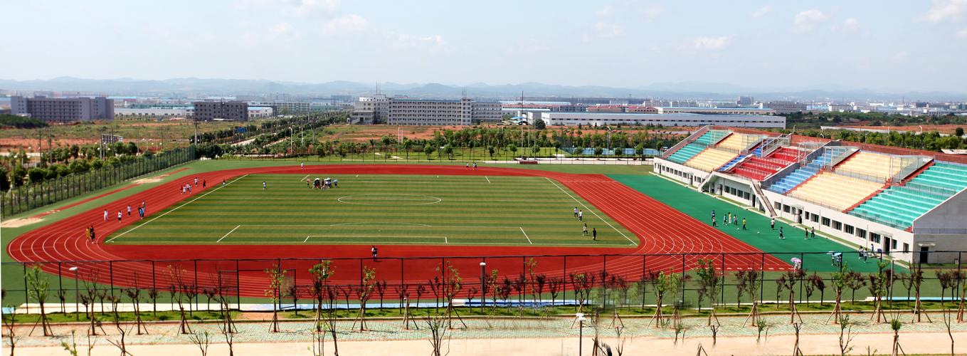 新余学院体育学院简介