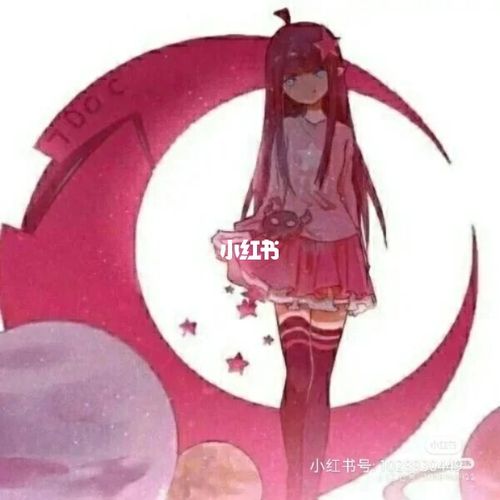 凯莉_凹凸世界_头像_凹凸世界凯莉_素材_头像