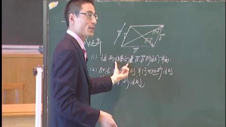 版高中数学选修2-1《空间向量及其坐标运算》课堂教学视频实录-胡建烽
