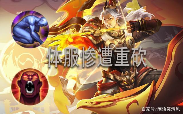 王者荣耀体验服狂暴弱化削弱,后羿垮台,伽罗难道才是