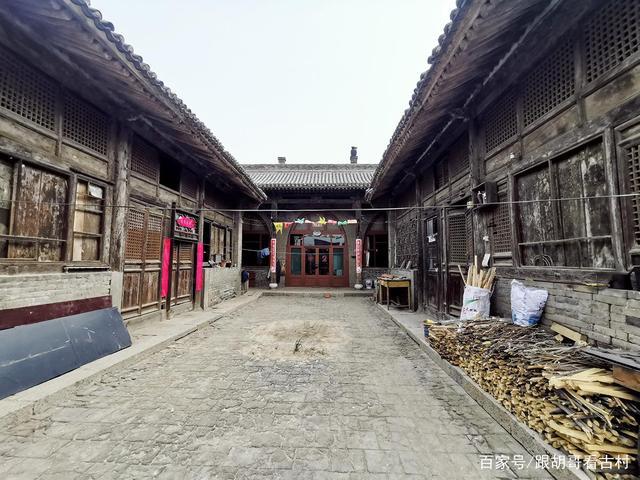 王家大院老宅院.