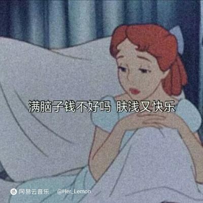 更新头像中 10s点赞暴瘦暴富有好运!