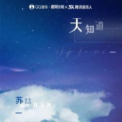 全部播放专辑名:天知道歌手:苏晗发行时间:2021-06-16简介:无论多少个