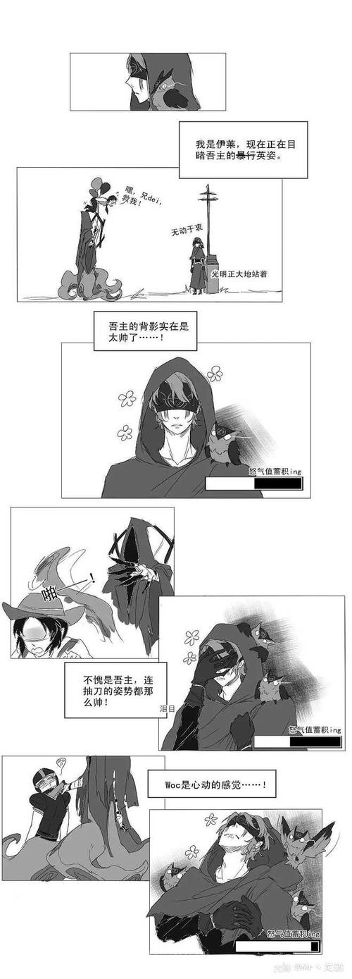来想画的是倒贴,结果用力过猛整成 了痴汉…… #第五人格同人##黄占