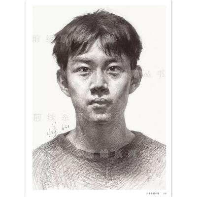 头像基础入门局部五官塑造素描肖像半身像范画临摹范本结构明暗步骤